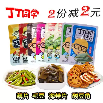 Ding Ding classmate seaweed spicy edamame lotus root slices sour beans 500g Hunan specialty spicy snacks Snacks