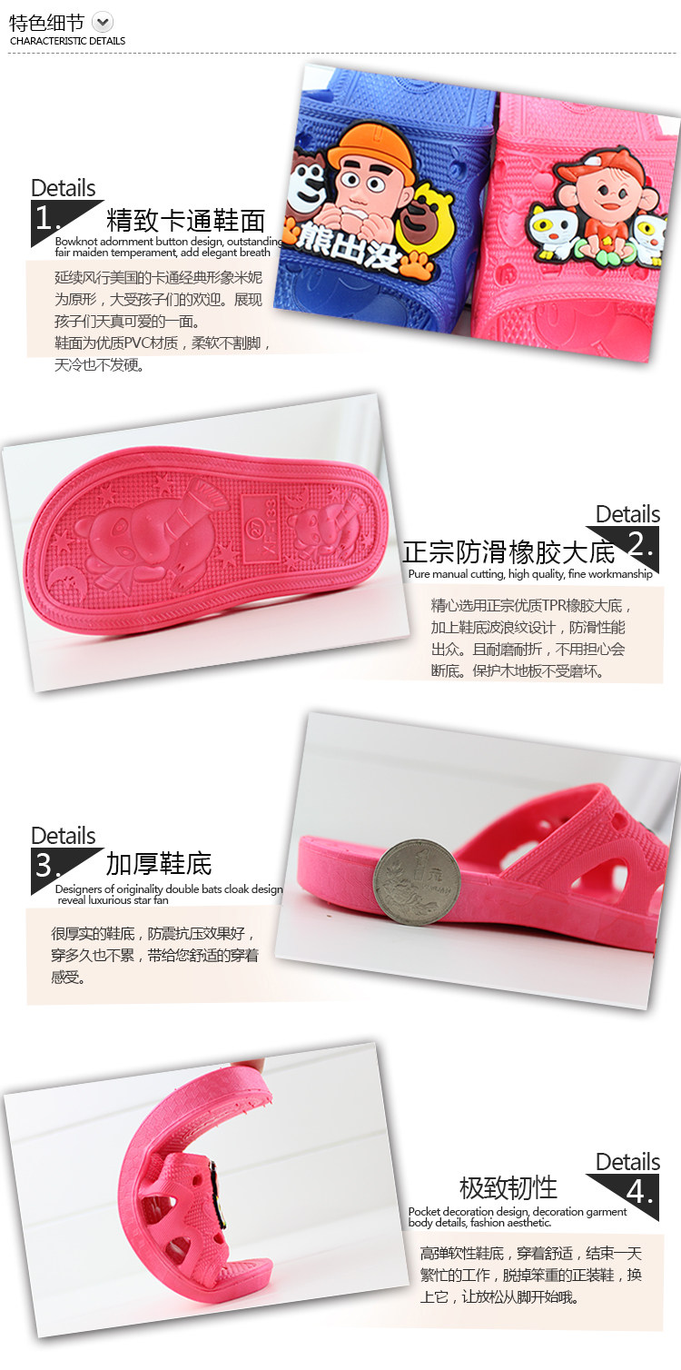 Chaussons enfants en autre pour été - semelle plastique - Ref 1020191 Image 10