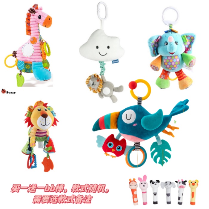 New crib hanging rattle toy 0-3-year-old baby plush rattle rattle rattle lathe pendant bell early to teach toy-Taobao