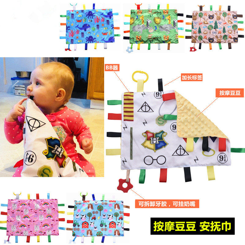  Baby Baby Tags Massage Bean Gooseware Soothing Towel Multitouch BB instrumental Toys