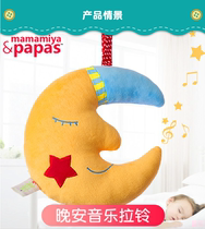 Baby Giraffe Music Bell Moon Bell Music Ringer Music Box Baby Lathe Hanging Comfort Toy