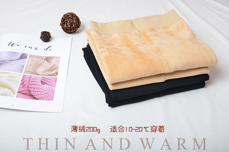 Chân dài sáng tạo nữ cao 175 quần legging màu nhung mỏng mùa xuân và mùa thu dày chân không thể mua được bóng 180 - Quần tây thường quần giữ nhiệt nữ