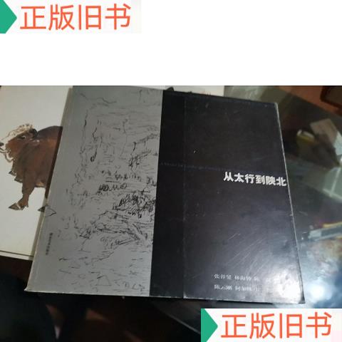 漫步太行之巅——焦作五日深度探索之旅