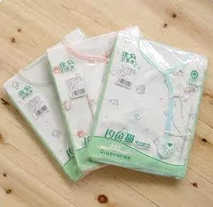 Coffret cadeau pour bébé - Vêtements + Fournitures - Ref 1958119 Image 3