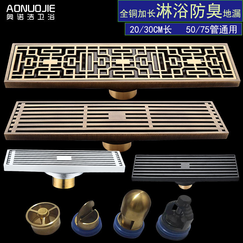 Diving all copper antique rectangular floor drain large displacement deodorizer 20 seals powder room shower wet area boat Chinese 30