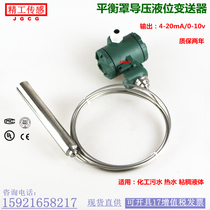 Factory direct high temperature liquid level transmitter Armored put-in corrosion resistance measurement sewage sensor 4-20mA