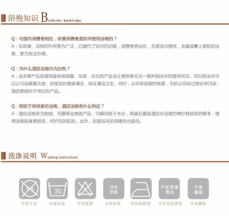 Peignoir jeunesse - Ref 595558 Image 13