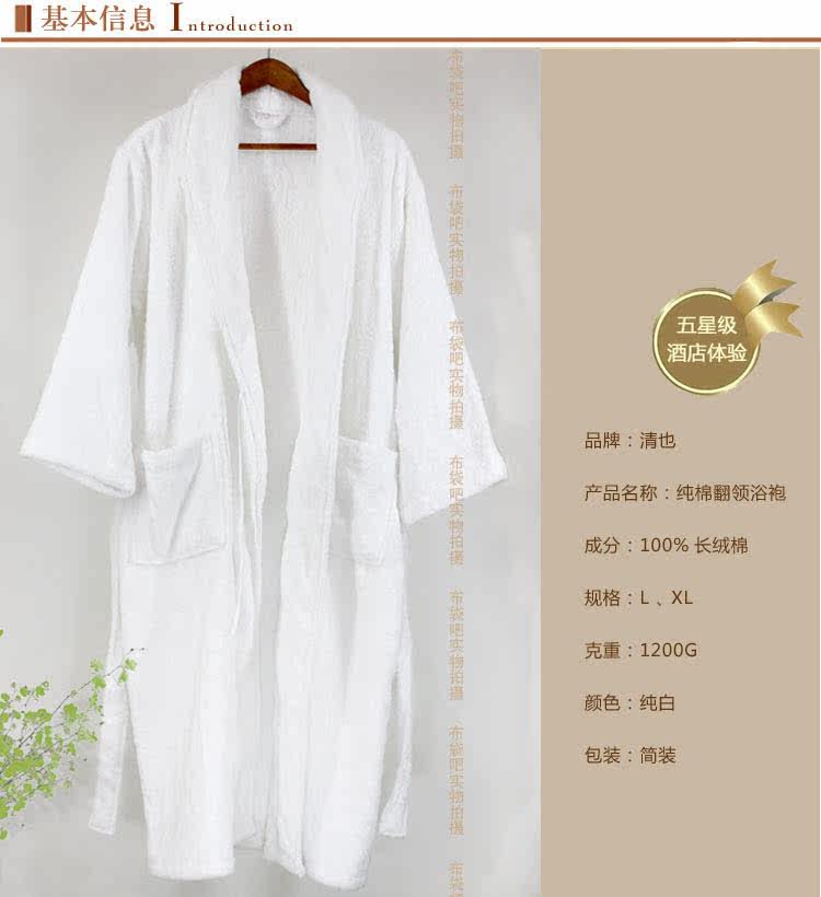 Peignoir jeunesse - Ref 595558 Image 5