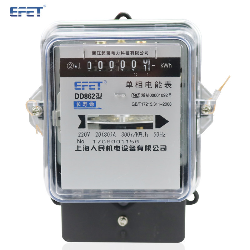 Shanghai People's electromechanical DD862 single-phase mechanical transparent energy meter Home 220V old-style electric meter rental housing