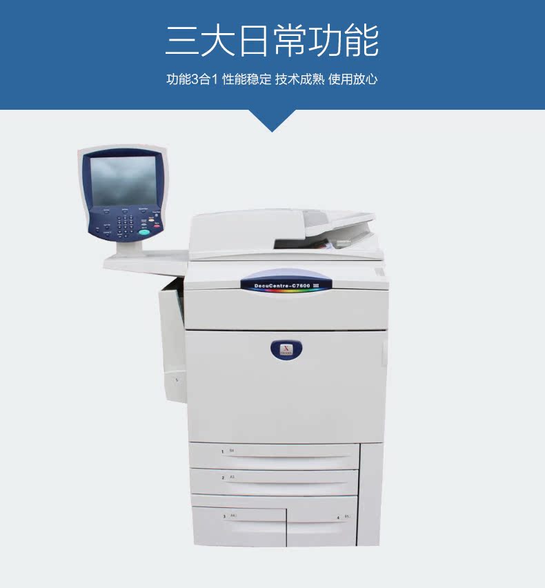 Xerox 7780 7600 6500 7500 560 máy photocopy màu tốc độ cao - Máy photocopy đa chức năng