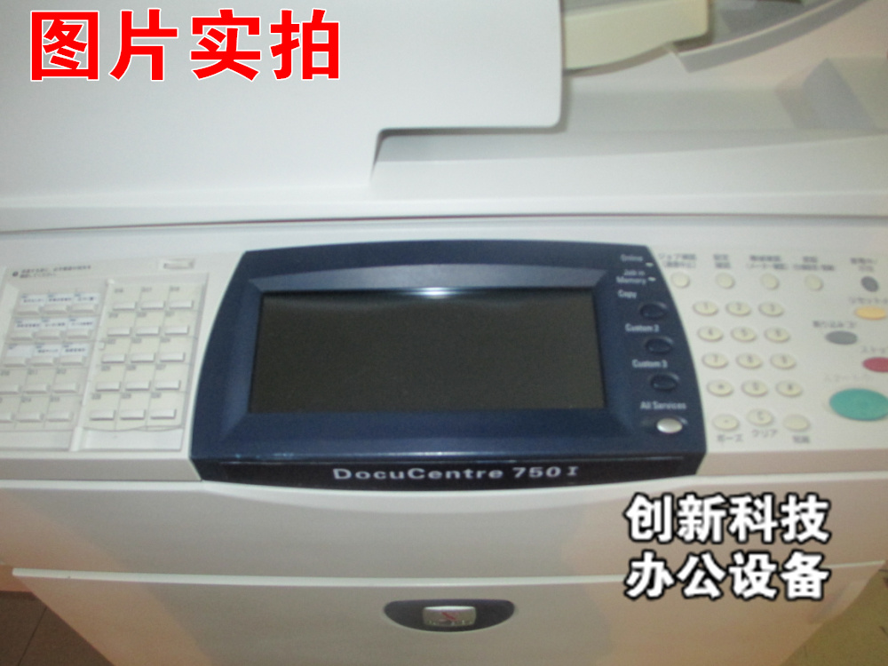 Xerox 750I 5855 5875 5890 7600 7780 máy photocopy Fengshen màu đen và trắng - Máy photocopy đa chức năng máy photocopy canon mini