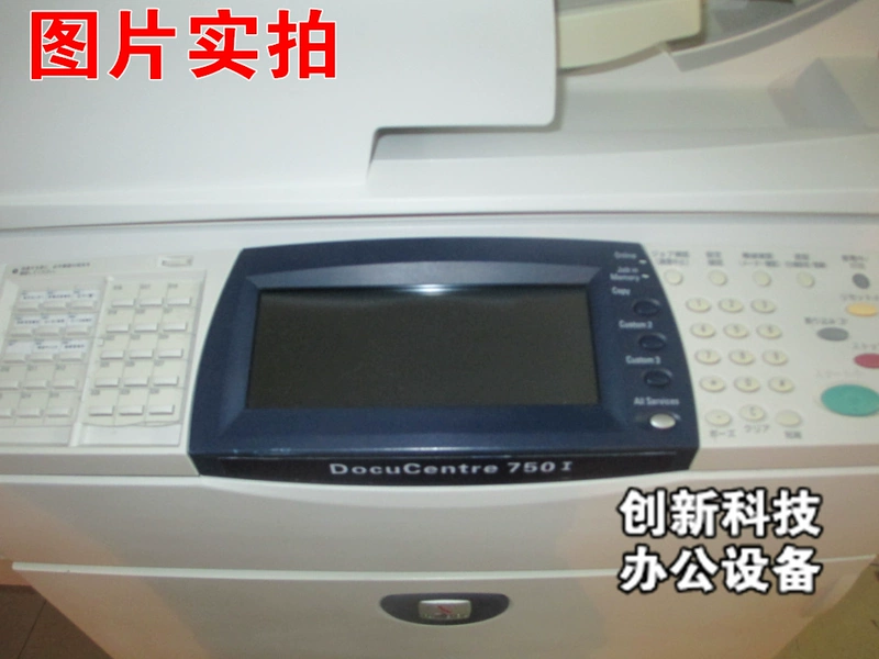 Xerox 750I 5855 5875 5890 7600 7780 máy photocopy Fengshen màu đen và trắng - Máy photocopy đa chức năng máy photocopy fuji xerox apeosport 2560