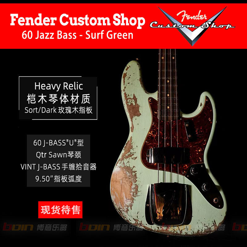 Fender cs60 customshop 1960 JAZZ BASS surfing green electric bass bass #4925