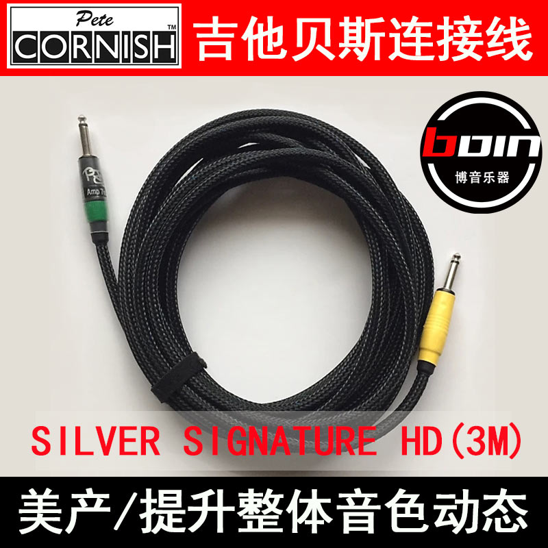 Pete Cornish Silver Signature HD Guitar Bass Connection Wire 3 m double straight head