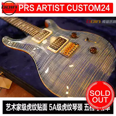 Boyin instrument PRS Custom 24 Artist Blue Jeans Artist American electric guitar
