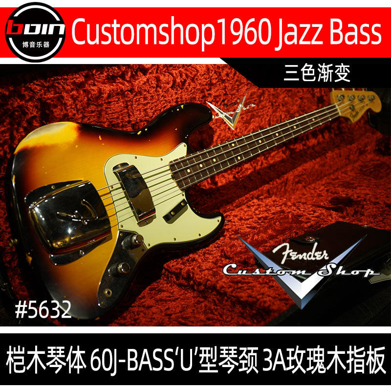 Fender cs60 customshop 1960 JAZZ BASS three-color asymptotic electric bass bass#5632