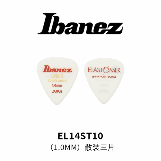 Ibanez Ibana 연결선 JTC1 속도 폭탄 1000SV1000PG Pan Gaofeng 시그니처 픽