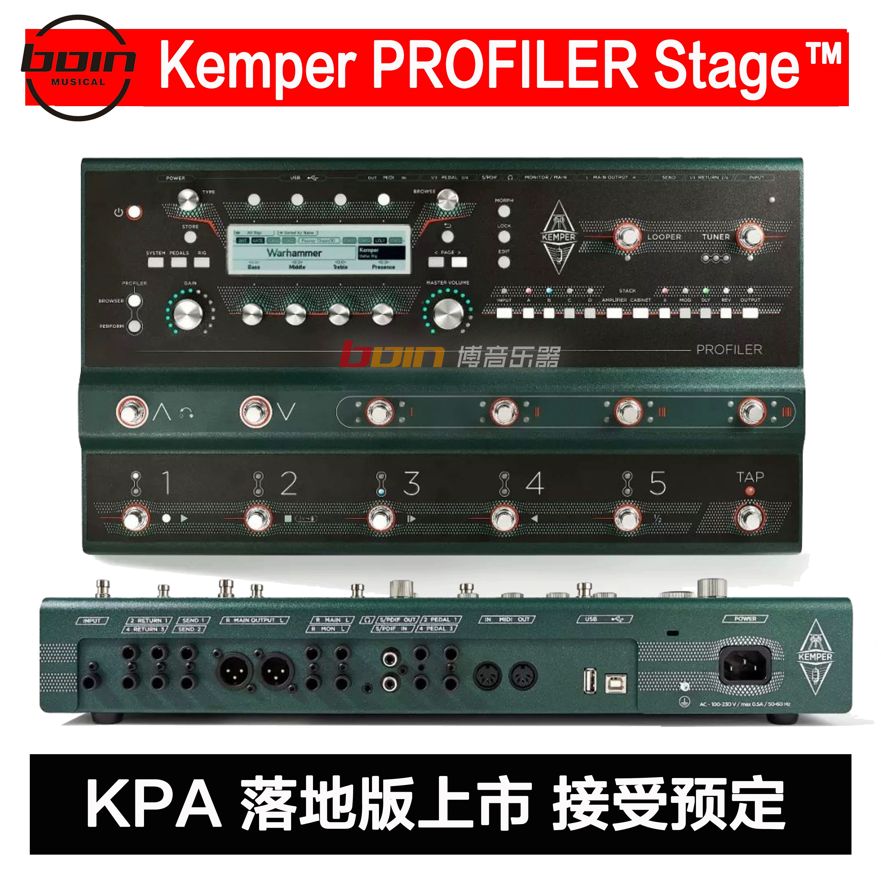 Bo nhạc cụ Kemper KPA PowerRack PowerHead Floor / Rack / Amp - Phụ kiện nhạc cụ