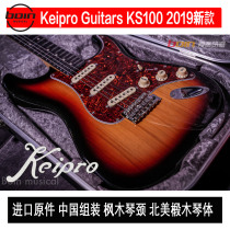 Northeast Total Agent Keipro KS100 ks150 ks200 Sunset Color Electric Guitar Boarder