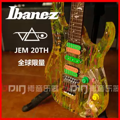 Boyin instrument Ibanez Jem 20th Anniversary Global Limited steve vai electric guitar