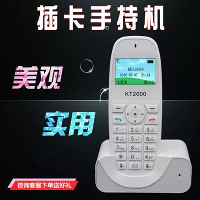 Carl handheld card phone Telecom Mobile Unicom mobile phone sim card Home wireless landline wired phone