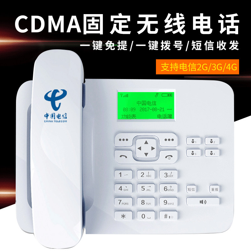 Carl KT2000 Telecommunications Wireless Block Mobile Cable Phone Old people Wireless with an office Card Phone