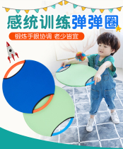 Childrens bounce ring throw and catch the ball kindergarten sports equipment sensory training activities toys outdoor soft Frisbee flying saucer