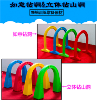Kindergarten toys childrens drilling caves plastic three-dimensional drilling holes for children drilling and training Sports equipment