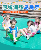 Childrens sensory training equipment turtle back childrens sports Enlightenment toy variable happy turntable turtle shell big top top