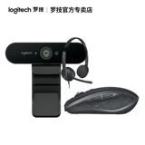 [SF Бесплатная доставка бесплатная отладка] Logitech C1000E Видео конференция Taobao Live Anchor Beauty Student 4K HD онлайн компьютерная книжка Bucket Tiger Logitech Camera