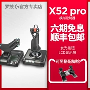 [SF] Logitech G Titanium rocker Saitek X52 PRO Microsoft mô phỏng máy bay chiến đấu trên máy bay chiến đấu cần điều khiển Logitech Titanium - Cần điều khiển