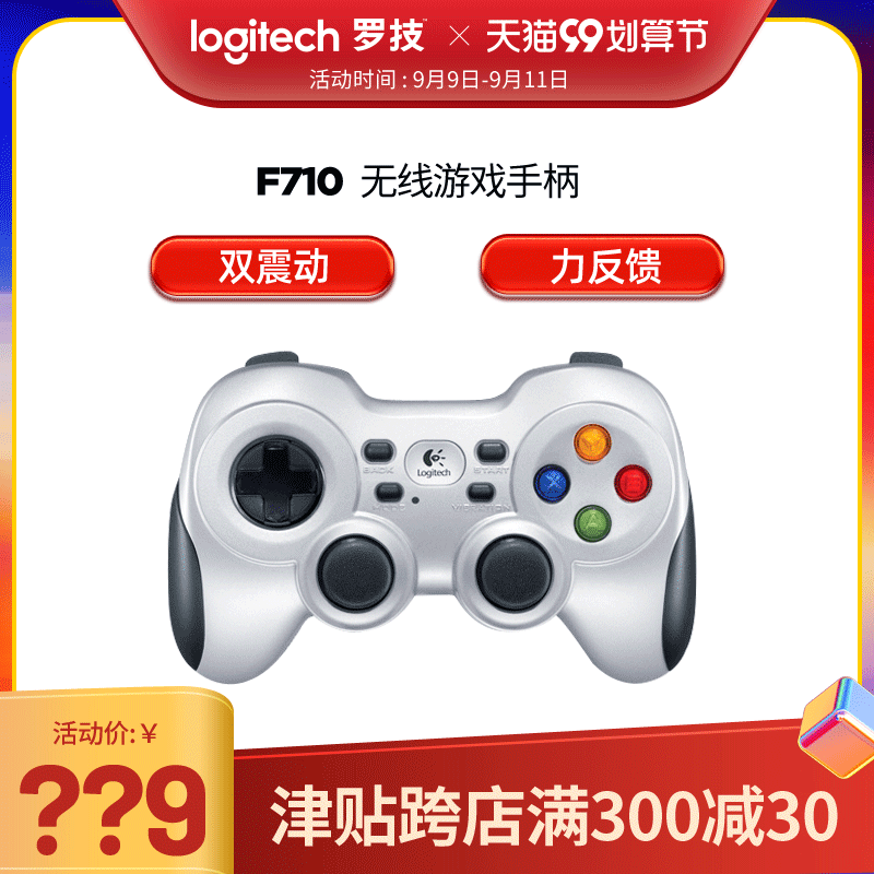 (Coupons for Membership) Logitech F710 Wireless Gamepad Dual Vibration Force Feedback Technology Wireless PC Gamepad Game Support STEAM Sekiro Dark Soul Devil May Cry 5 Official Flagship Model