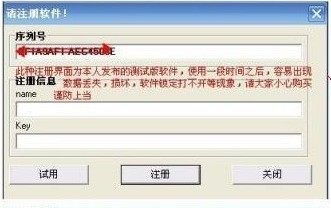 MP membership management hair salon system and other solutions such as registration expiration computer time error