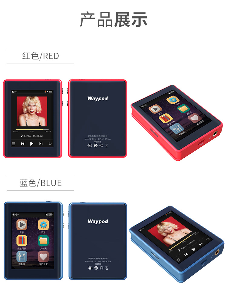 may nghe nhac Weipuda lossless nhạc player hifi gây sốt xe thuận tiện màn hình cảm ứng sinh viên thể thao Walkman mp3 	máy nghe nhạc bluetooth chạy bộ