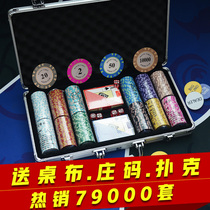 Clay Texas Holdem Chip Coin Set Mahjong Black Jack 21 Points High-end Club Held Aluminum Box Set