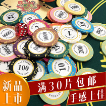 Chip Coin Casino Mahjong Chip Card Chess Room Special Plastic Points Reward Coin Exchange Card Tokens