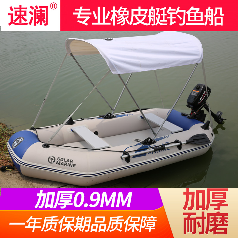 Rubber dinghy thickened fishing boat leather canoeing rubber dinghy undermachine boat air cushion boat hard bottom abrasion resistant 2 34 people