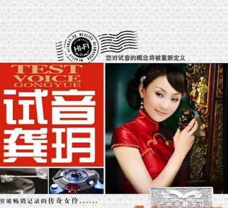 美丽的草原我的家
