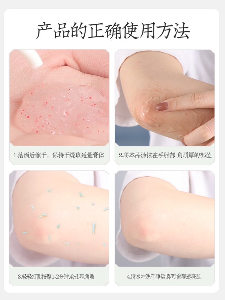 Goodbye born Black men and women The elbows go black to keratinocytes Body Whole-body Die Skin Neck Whitening Joint God