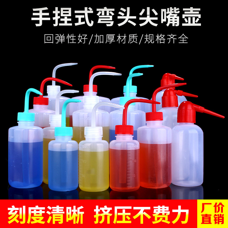 多肉浇水壶250弯嘴长嘴浇花神器专用挤压壶尖嘴塑料挤压壶水壶500