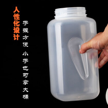 Plastic bottle food grade clear plastic bottle empty non-glass jar small enzyme bucket large sealed jar storage tank