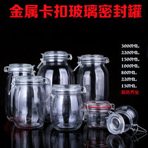 Glassware sealed bottle kitchen glass bottle with lid large food storage jar buckle glass sealed jar