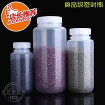 Plastic bottle transparent food sealed can enzyme large kitchen storage supplies grain tea camellia bottle
