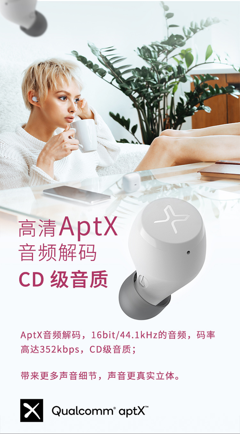 漫步者 声迈X3 TWS真无线蓝牙耳机 aptX解码 24小时超长续航 券后134元包邮 买手党-买手聚集的地方