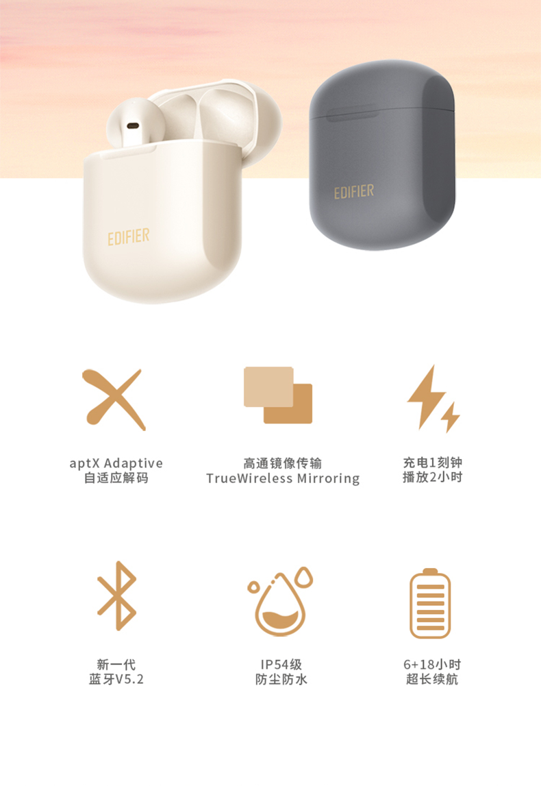 漫步者 Lollipods 半入耳无线蓝牙耳机 aptX解码 13mm大动圈 图4
