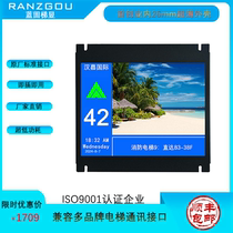 Elevator car special display multimedia LCD video machine picture machine 10 4 inches