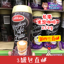 3 bottles Jarrah Low Fat Mellow Instant Coffee 250g New Zealand Direct Mail