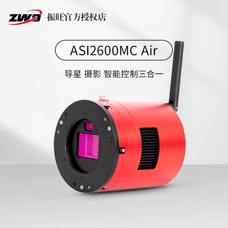 Zwo Asi2600Mcair Mmair Astronomical Refrigerated Guide Star Integrated Wireless Smart Camera with Mobile Phone Control