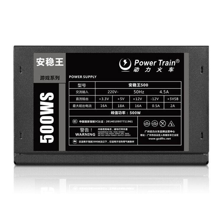 New power train 500 power supply with 6pin power supply desktop host computer power supply rated 300W