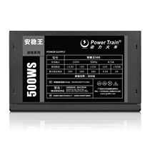 New power train 500 power supply with 6pin powered desktop host computer power rated 300W